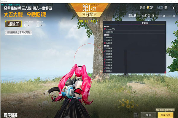 CF挑战辅助怎么做软件效果